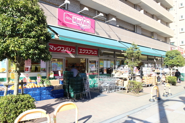 コーポレートハウス(マックスバリュエクスプレス横浜吉野町店)