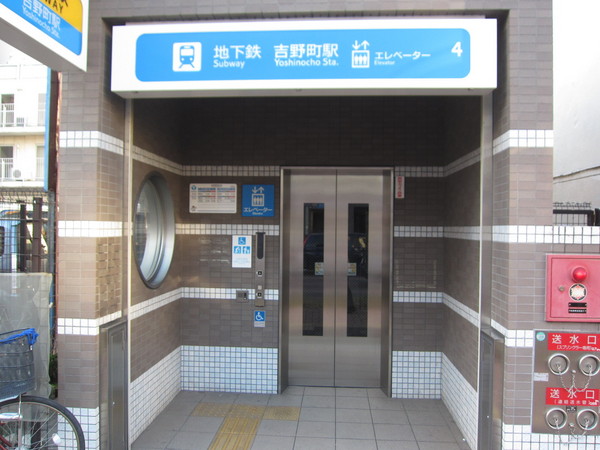 コーポレートハウス(吉野町駅(横浜市営地下鉄ブルーライン))