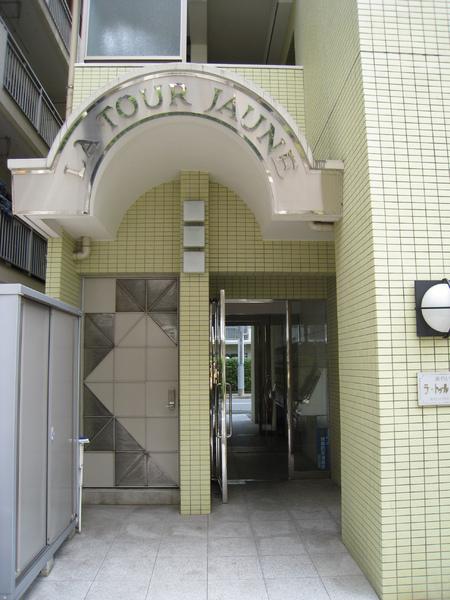 ラ・トゥール・ジョーヌ