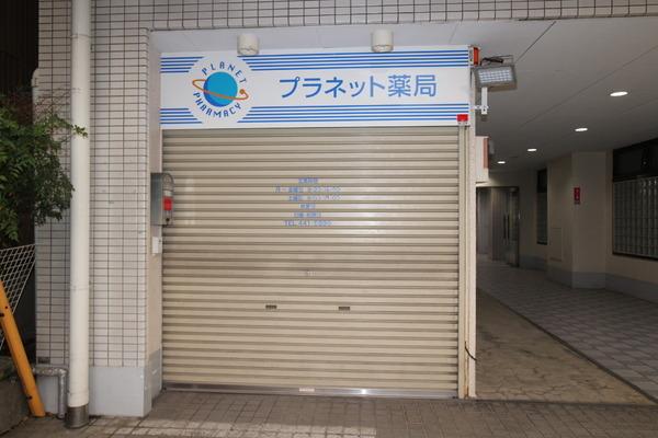 横浜市神奈川区青木町のマンション