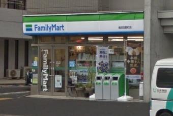 グランコート吉野町(ファミリーマート横浜吉野町店)