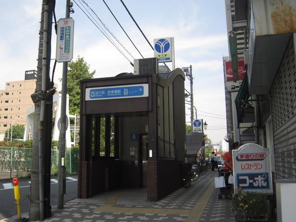 グランコート吉野町(阪東橋駅(横浜市営地下鉄ブルーライン))