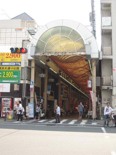ガーデンプラザ横浜南(横浜橋商店街)