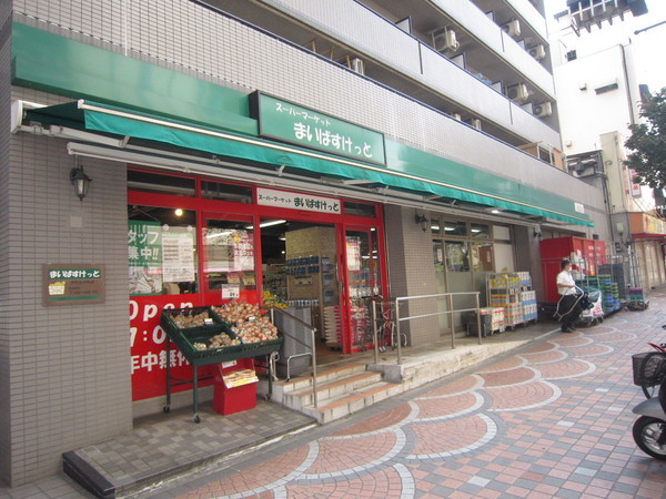 横乾第二ビル(まいばすけっと伊勢佐木町店)
