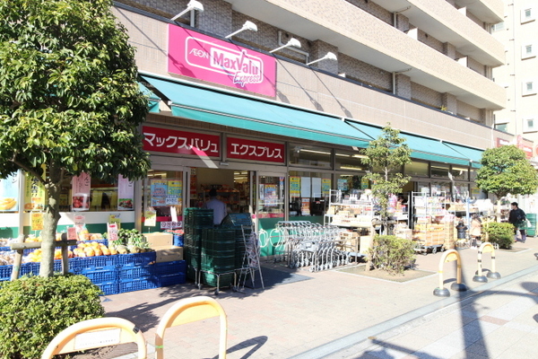 横乾第二ビル(マックスバリュエクスプレス横浜吉野町店)