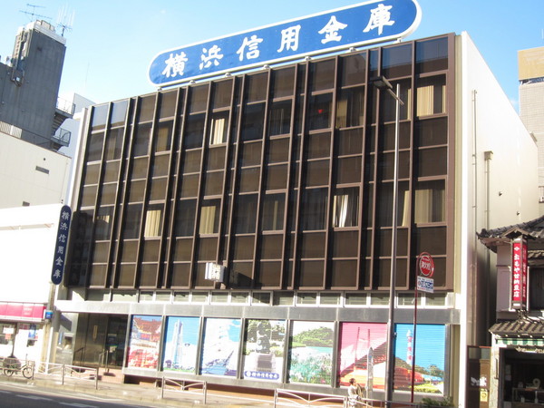横乾第二ビル(横浜信用金庫吉野町支店)