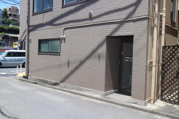 大岩ビル