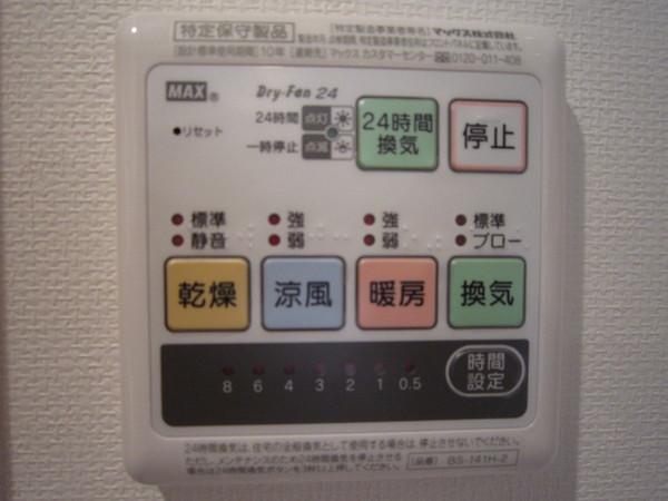 サンフルーレ横浜