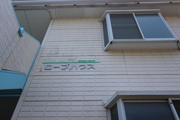 横須賀市船越町８丁目のアパート