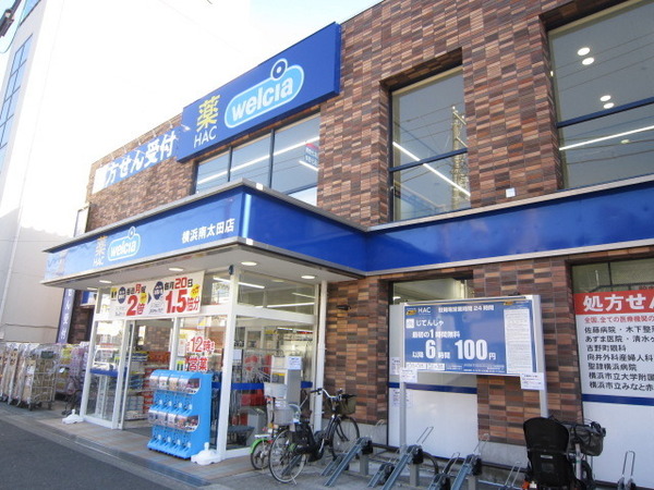 横浜市南区南吉田町５丁目のマンション(ハックドラッグ横浜南太田店)