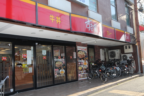 エルミタージュ横濱阪東橋(すき家黄金町店)