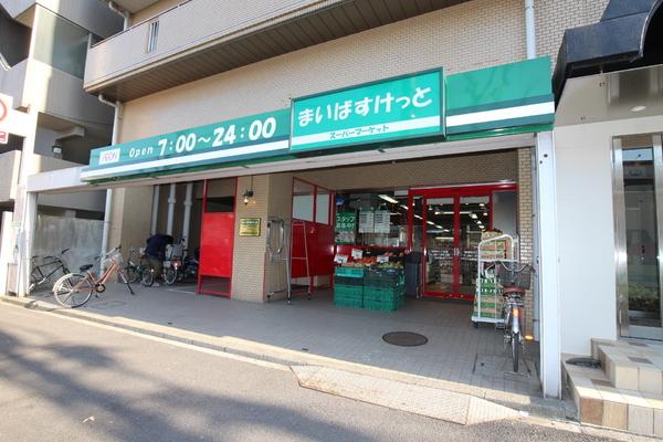 日神パレステージ横浜吉野町(まいばすけっと吉野町5丁目店)