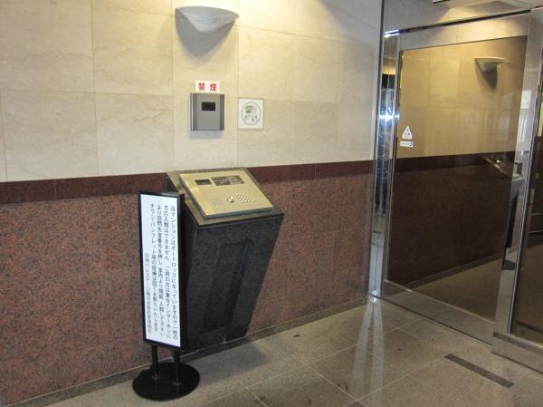 日神パレステージ横浜吉野町