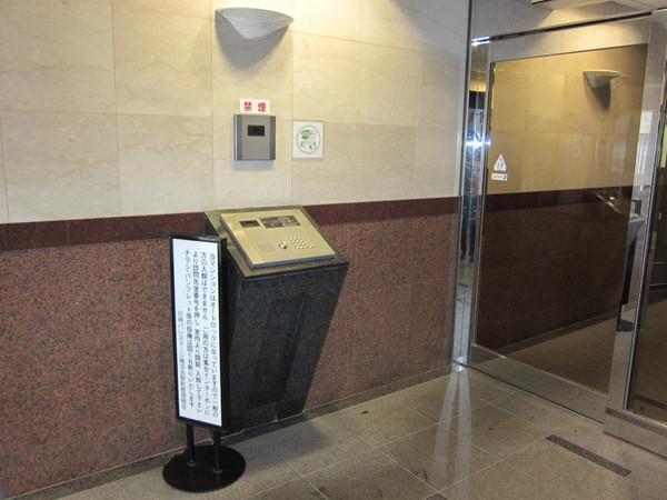 日神パレステージ横浜吉野町