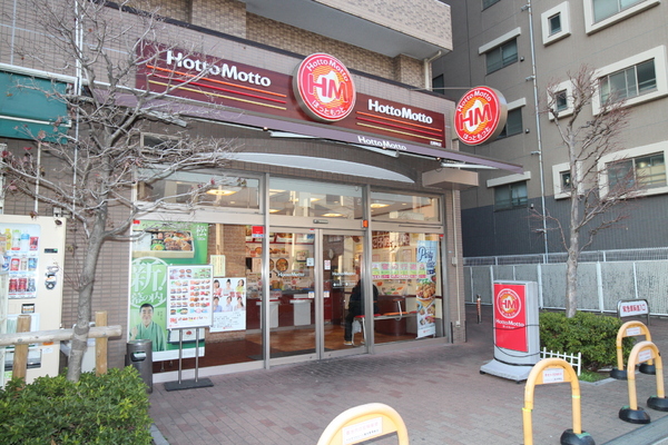 エクセア高砂(ほっともっと吉野町店)
