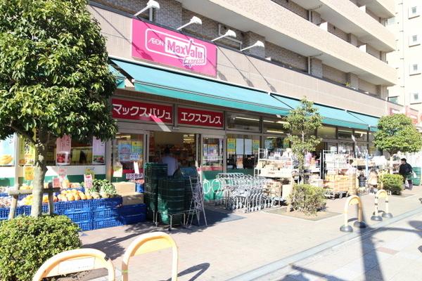 横浜市南区二葉町２丁目のマンション(マックスバリュエクスプレス横浜吉野町店)