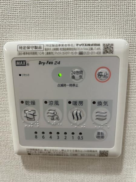 横浜市南区二葉町２丁目のマンション