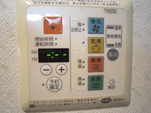 グリフィン横浜・東口弐番館