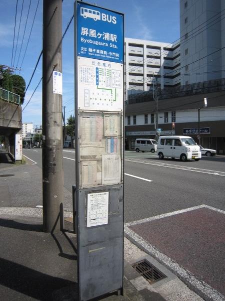 磯子シルクマンション