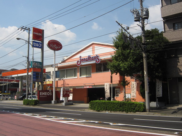 エルニシア横浜蒔田(ジョナサン横浜宮元町店)