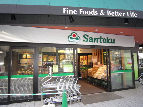 スカイコート横浜真金町(スーパーマーケット三徳長者町店)