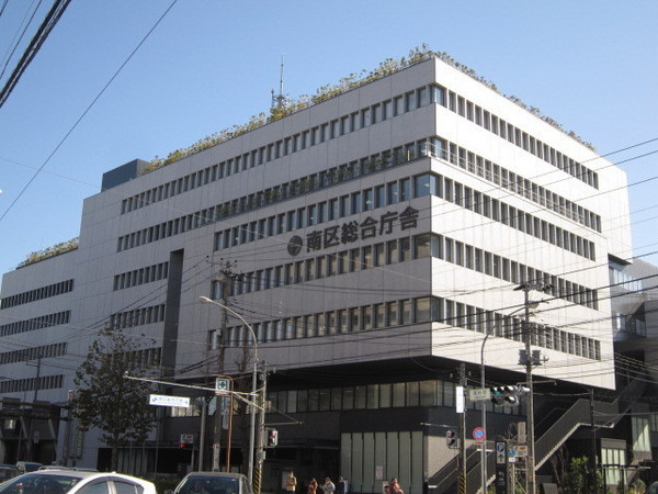 スカイコート横浜真金町(横浜市南区役所)