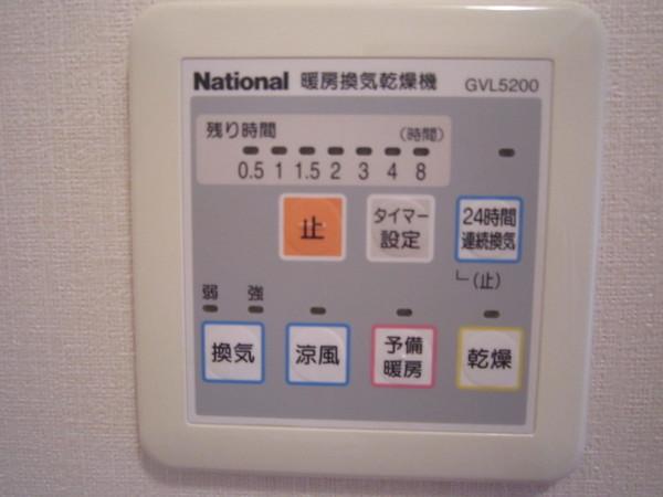 メイプルロード