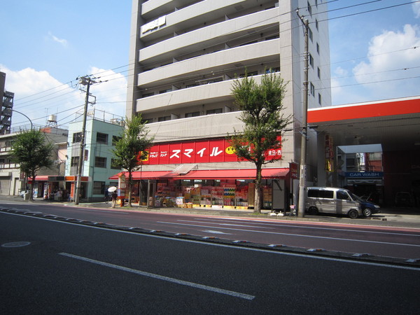 蒔田パークハイツ(ドラッグストアスマイル横浜蒔田店)