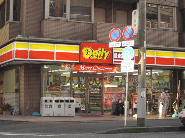 プライムブリス横濱関内(デイリーヤマザキ横浜富士見町店)
