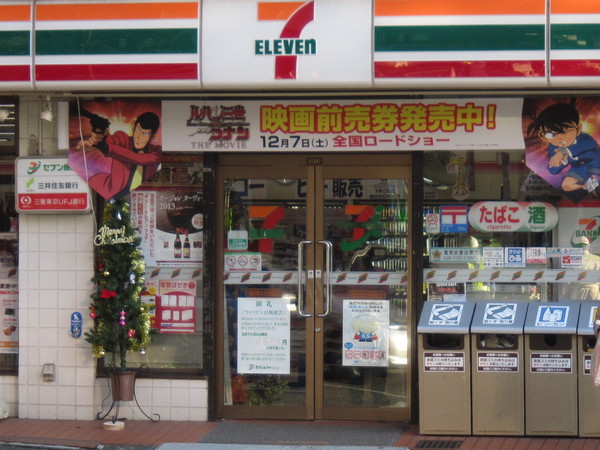 ファーストクラス南太田(セブンイレブン横浜南太田店)