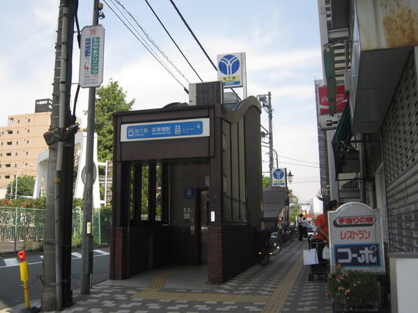 スクエアシティ横濱大通り公園ＡＺ(阪東橋駅(横浜市営地下鉄ブルーライン))