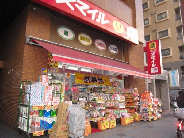 第五清友荘(ドラッグストアスマイル横浜吉野町店)