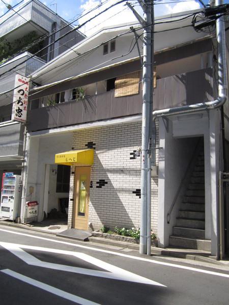第五清友荘