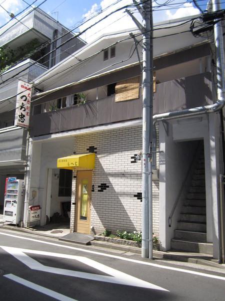 第五清友荘