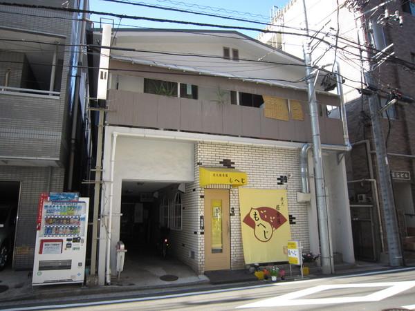 第五清友荘