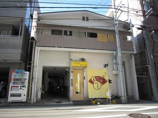 第五清友荘