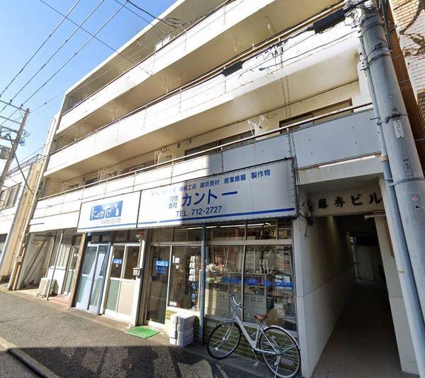 藤秀ビル