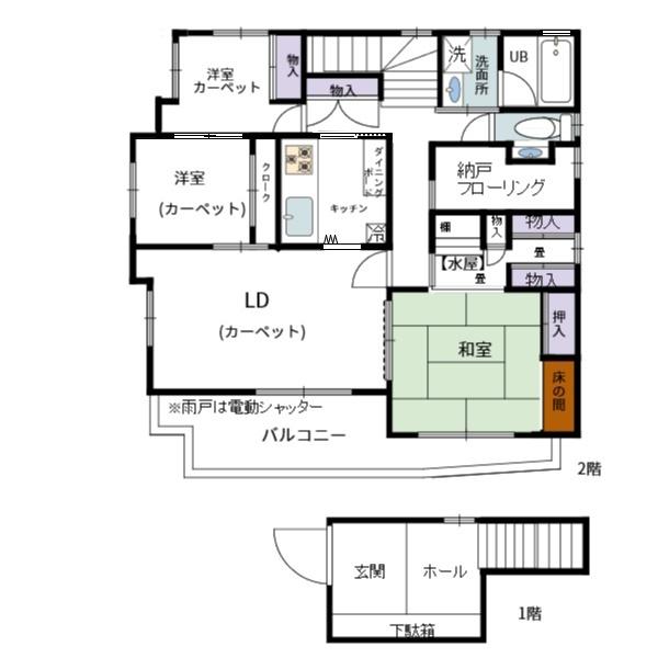 佐藤邸　2階部分