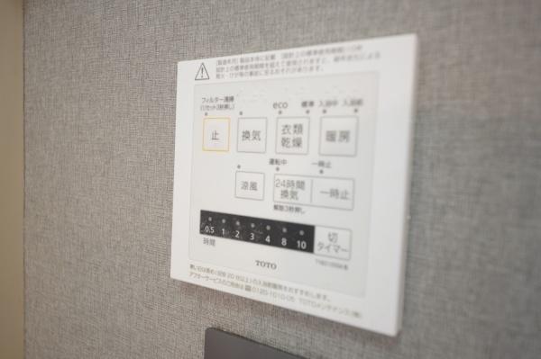 佐藤邸　2階部分