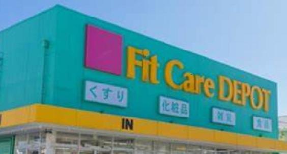 大豆戸町戸建(FitCareDEPOT)