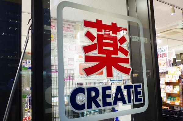 ヴィレッタ白楽(クリエイトエス・ディー)