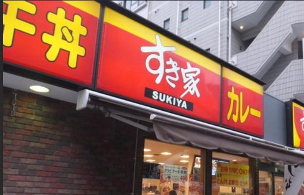 アッソラート横浜(すき家)