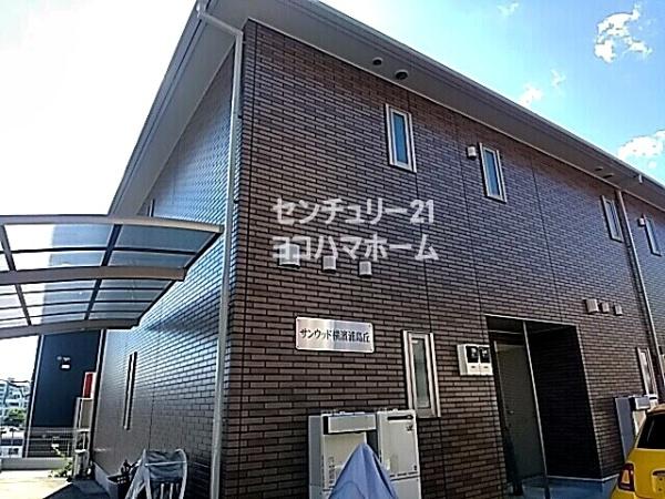 サンウッド横濱浦島丘