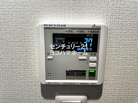 アークヒル保土ヶ谷(その他設備)