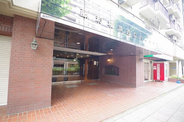 藤和横浜西口ハイタウン
