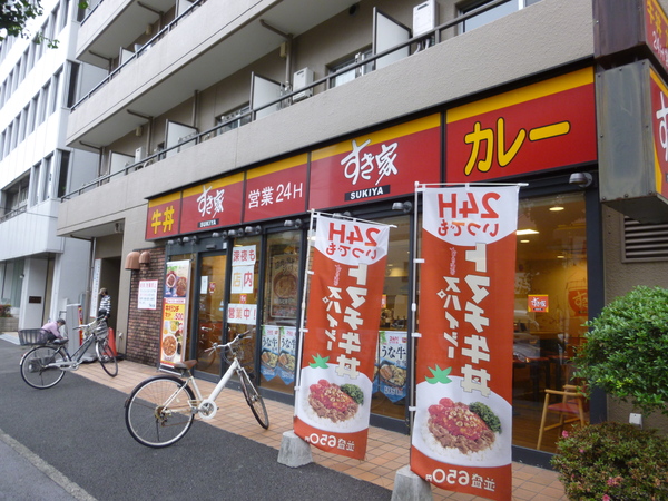 ＪＴテラスハウス横浜霞ヶ丘(すき家　阪東橋店)