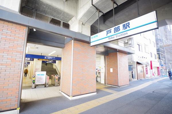 DK　ISECHO(戸部駅)
