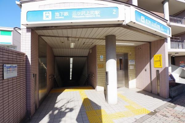 エスポワール三ツ沢(三ツ沢上町駅)