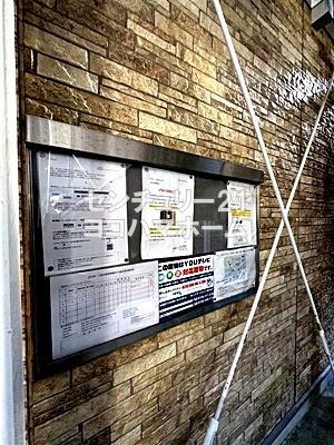 リブリ・三ツ沢フラッツ