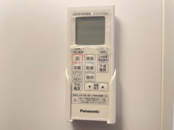 横浜市保土ケ谷区桜ケ丘２丁目のアパート